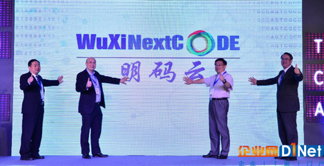 華為企業云發布一年考 穩健前行，創新驅動企業數字化轉型