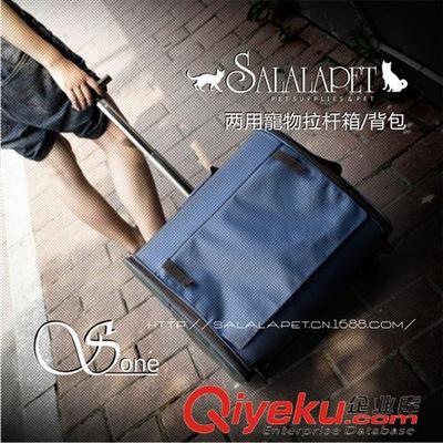 SALALAPET工廠直銷(xiāo)寵物拉桿包，便捷寵物出行解決方案