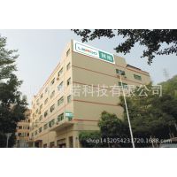 深圳市萊諾科技 引領食品生產行業的創新與發展